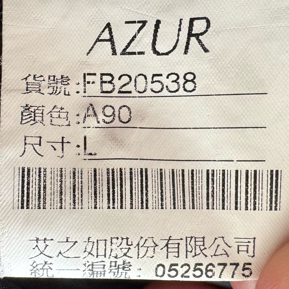 Se Azur blazer shoulder pads large - Picture 11 of 12